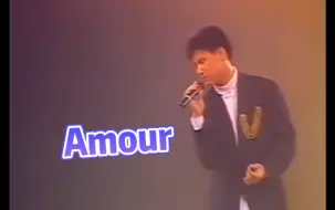 《Amour》张学友 1987演唱会现场版 MV