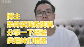 博主是什么工作 4f8655eb865fda881589f51eaa36e2c7474d8b96.jpg@280w_158h_1c_100q.jpg