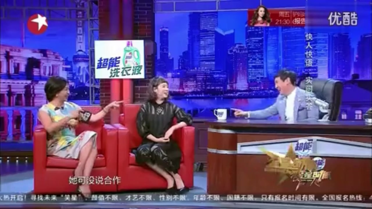 【沈腾马丽】沈叔叔马丽金星秀15年采访,重温黄金搭档