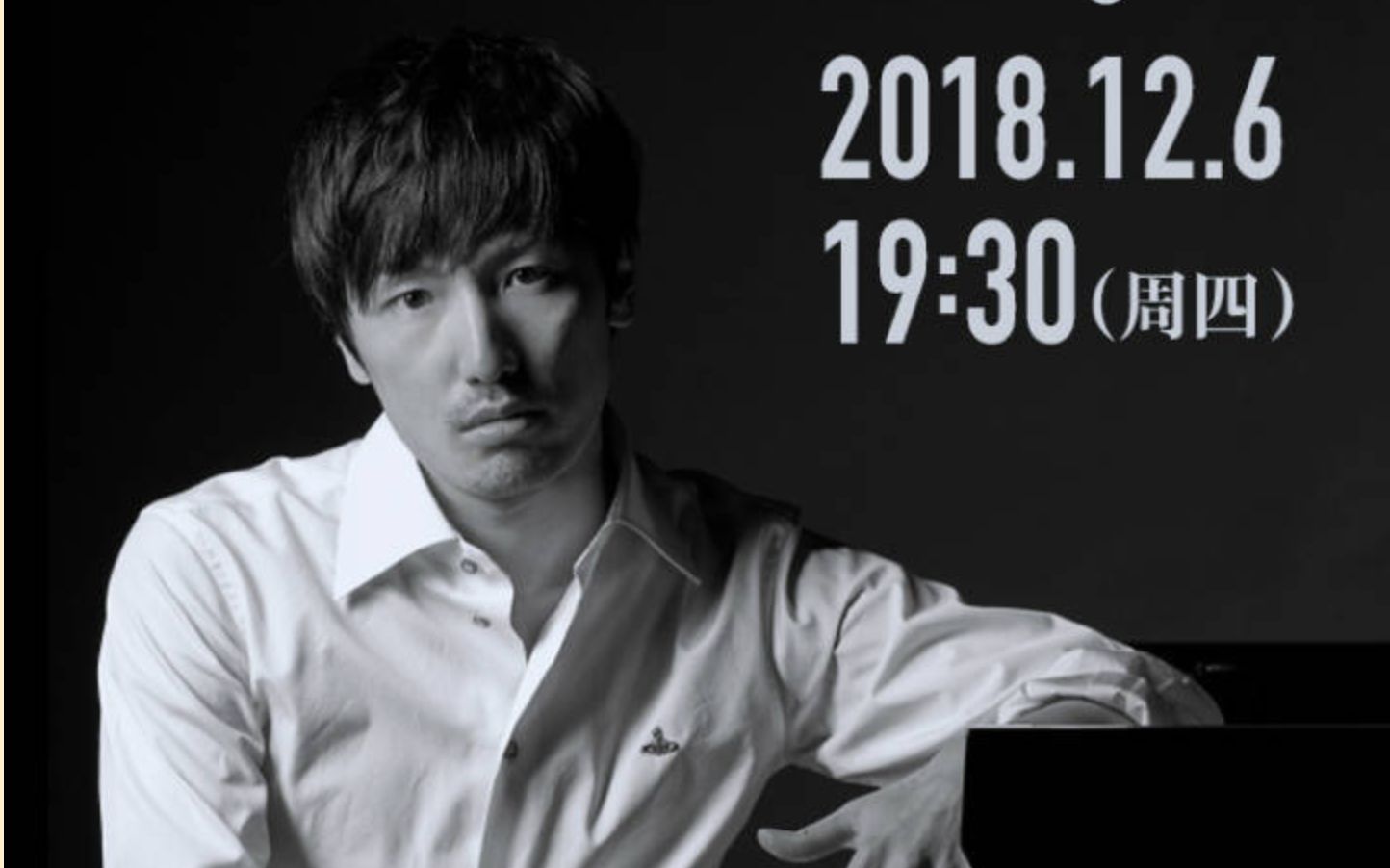 泽野弘之 live [nzk] in shanghai