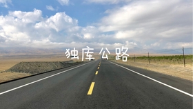 歌曲韩红天路曲谱_天路简谱歌谱韩红(4)