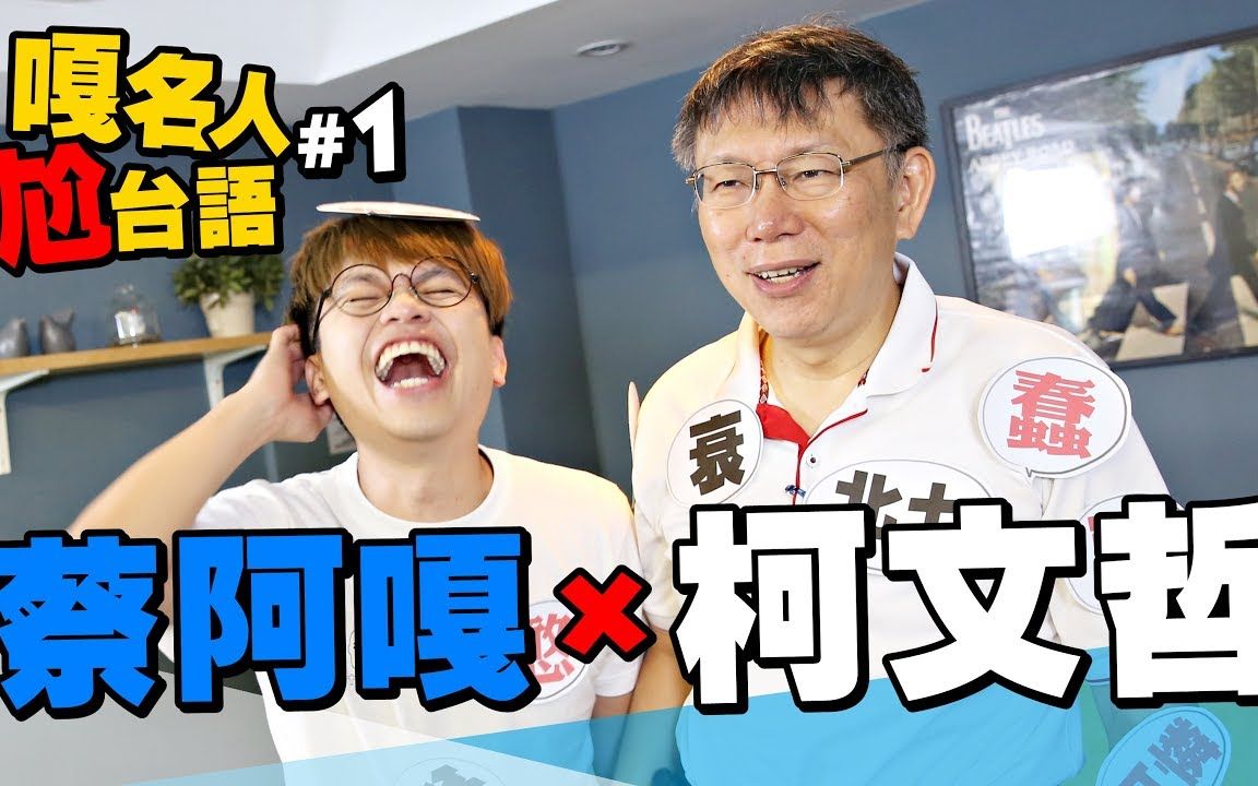 【阿嘎】阿嘎×柯p 差点被搞疯的市长!