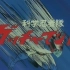 【480P/DVDRip】【科学忍者队第二季.Gatchaman2】【1978年番】【52集全】【日语无字】