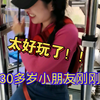 去嘉兴一定要带孩子来这里，比SH科技馆体验感还好的嘉兴科技馆