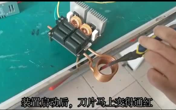 涡流——电磁感应加热器