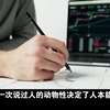脑力劳动比体力劳动更为辛苦