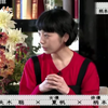 2020-02-23_ボクらの時代-妻夫木聡×夏帆×柄本佑【生肉