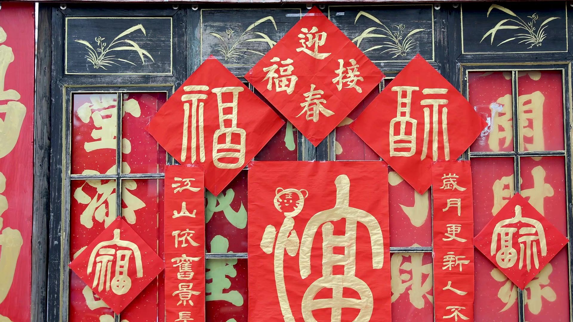 【空镜素材】春联