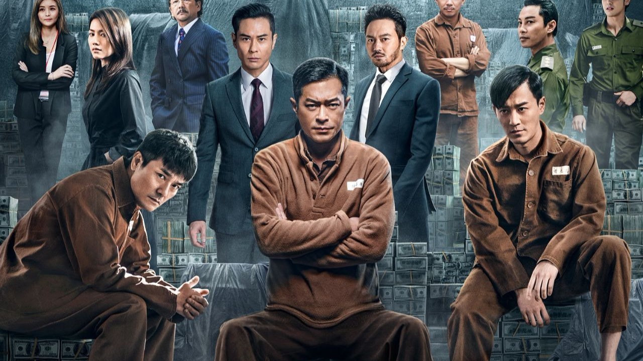 4K超清《反贪风暴4》2019 粤语版