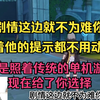 克苟发现星铁3.1主线解谜变简单了：他给了你选择，没有像3.0那样当传统单机做了【克利咕咕兰/星穹铁道