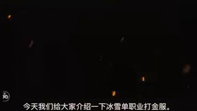 4fc615a62ea534ef5757eaf9fe08d9d54c0d9cb0.jpg@280w_158h_1c_100q.jpg