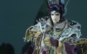 北冥封宇