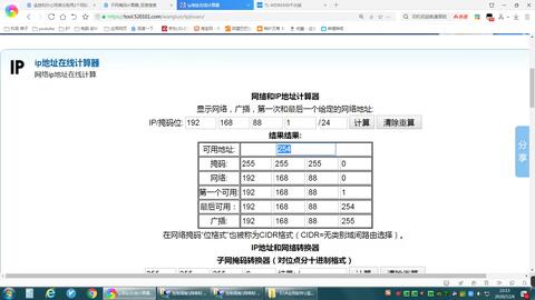 wifi ip地址 查看软件下载,wifi ip地址查询-第2张图片-雷盾自助建站|ai文本生成,aigc软件站公司网站源码-天霸装饰 wifi ip地址 查看软件下载,wifi ip地址查询-第2张图片-雷盾自助建站|ai文本生成,aigc软件站公司网站源码-天霸装饰