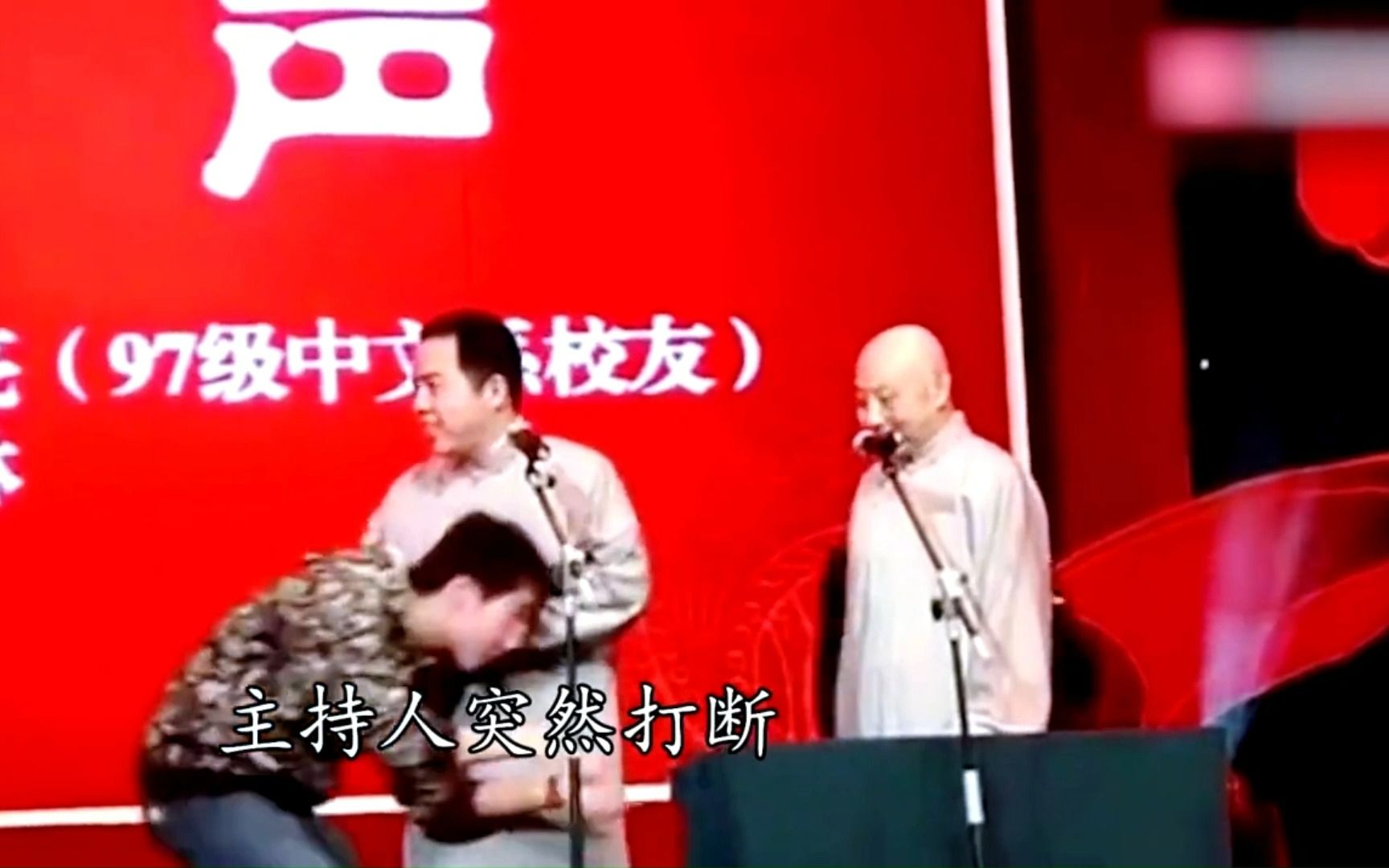 徐德亮重回北大演出，却被北大学子轰下台，原来侯震说的都是真的