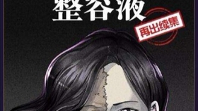 4fcc2ee21cc838eb81963ba3711f2b51b1b2d220.jpg@280w_158h_1c_100q.jpg