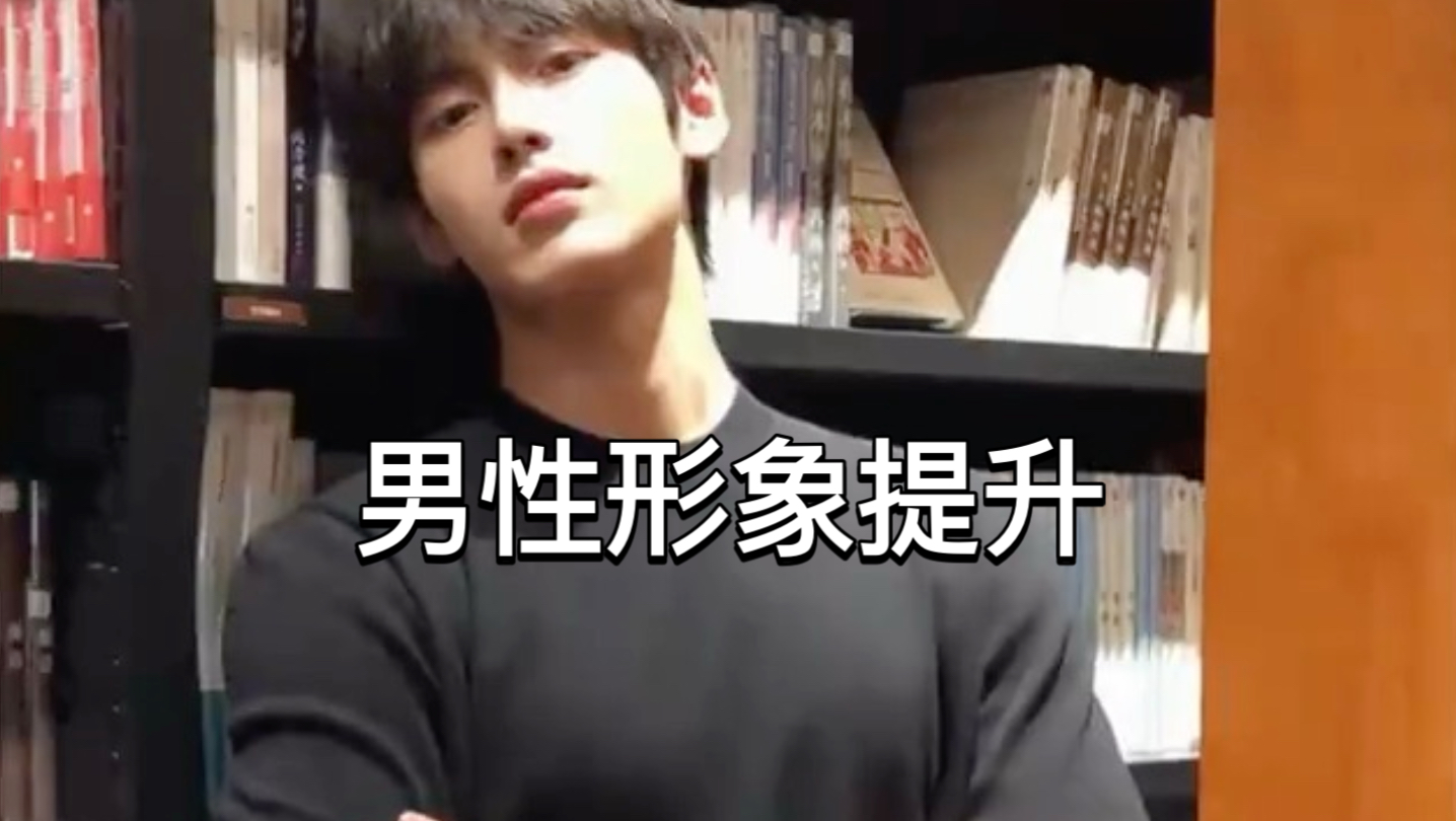 富婆最爱的男生发型是什么？