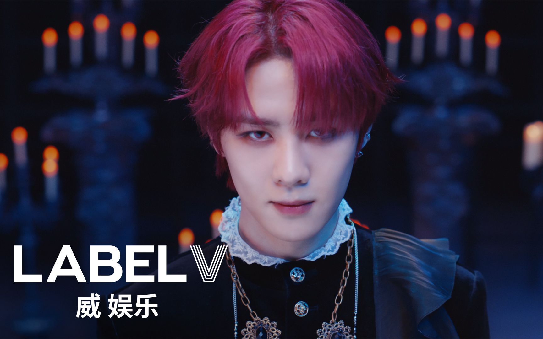 V Wayv Phantom Preview Kun