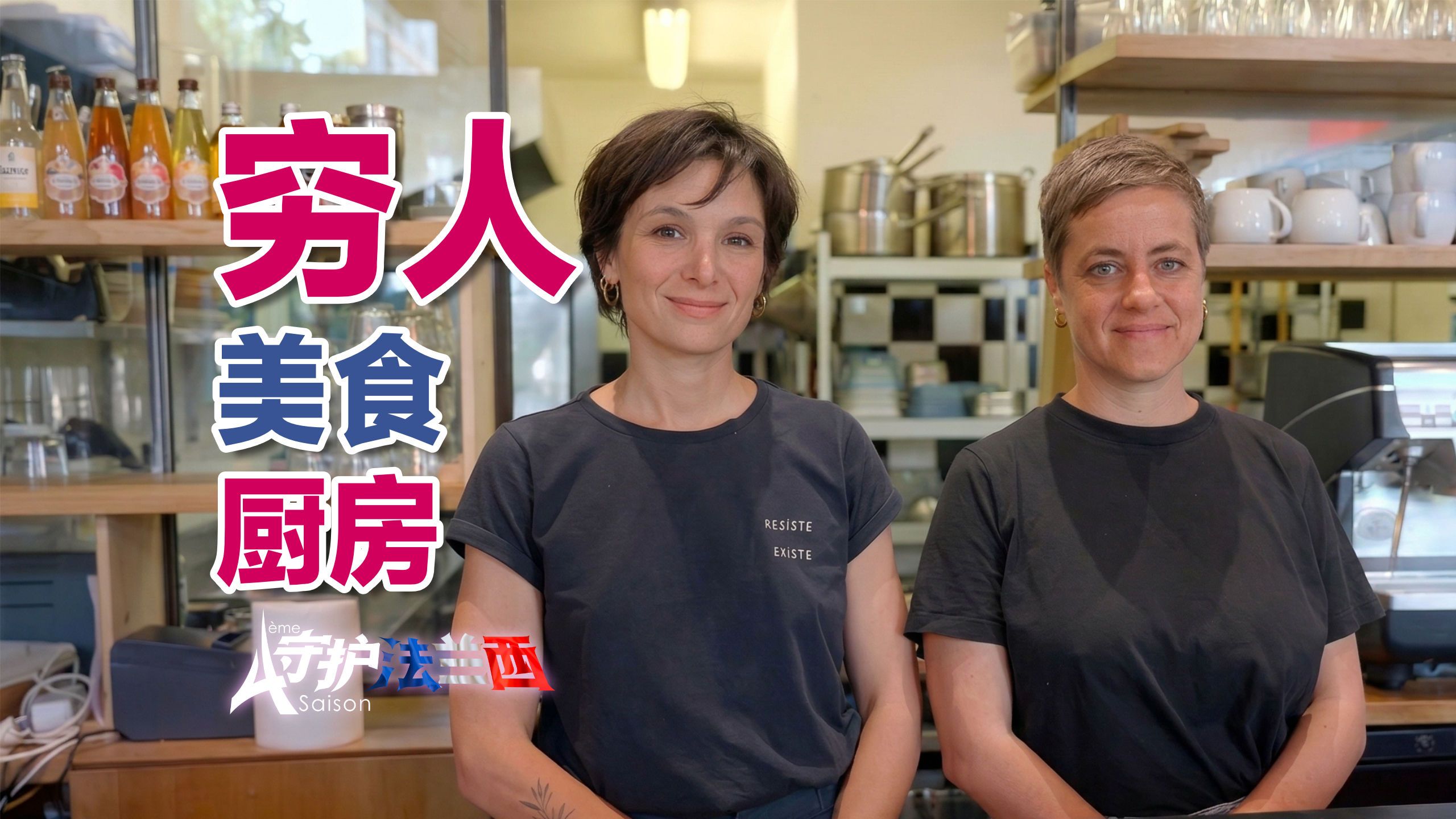 美食是治愈心灵的良药【S04E20】