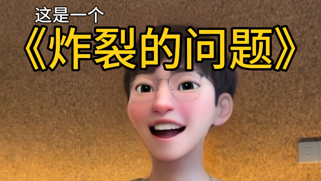 如果你担想追你妈妈，你同意吗？