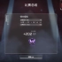 [APEX]400小时萌新第一次上大师瞬间