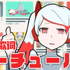 【中文字幕】ユーチューバー/UTuber  Feat.初音ミク【ピノキオピー
