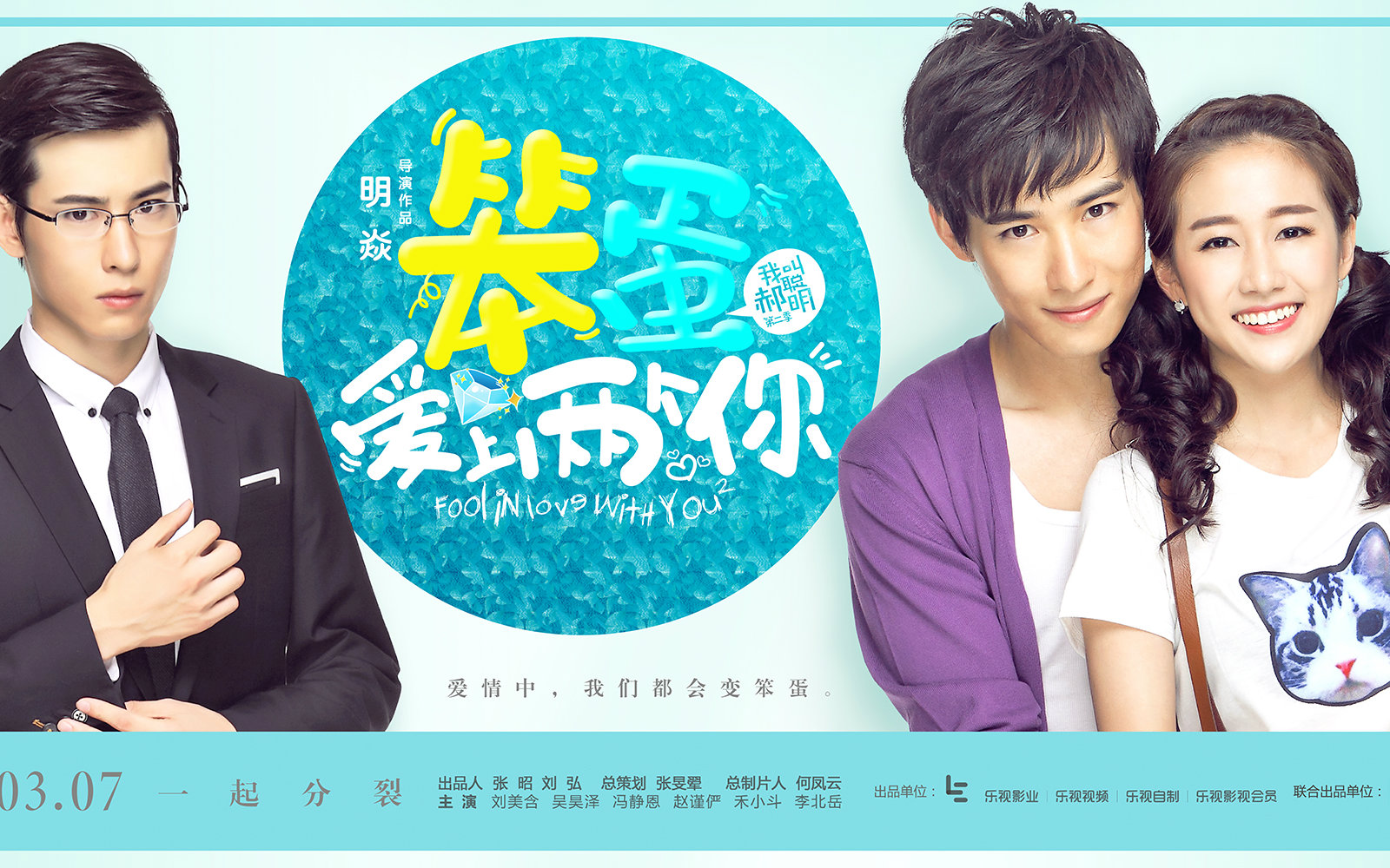 关于嗯蛋的视频合集