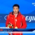 【超清 高亭宇夺冠】速度滑冰男子500米颁奖仪式