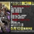 PS4『火影忍者疾风传:究极忍者风暴4』第三弹DLC PV