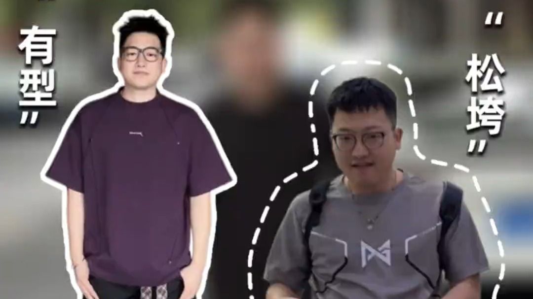清爽干净板正才是胖男生的主旋律
