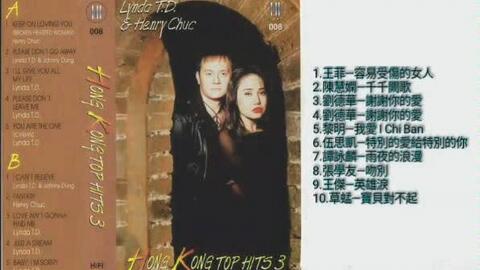 雨夜浪漫谭咏麟曲谱_朋友曲谱谭咏麟(3)