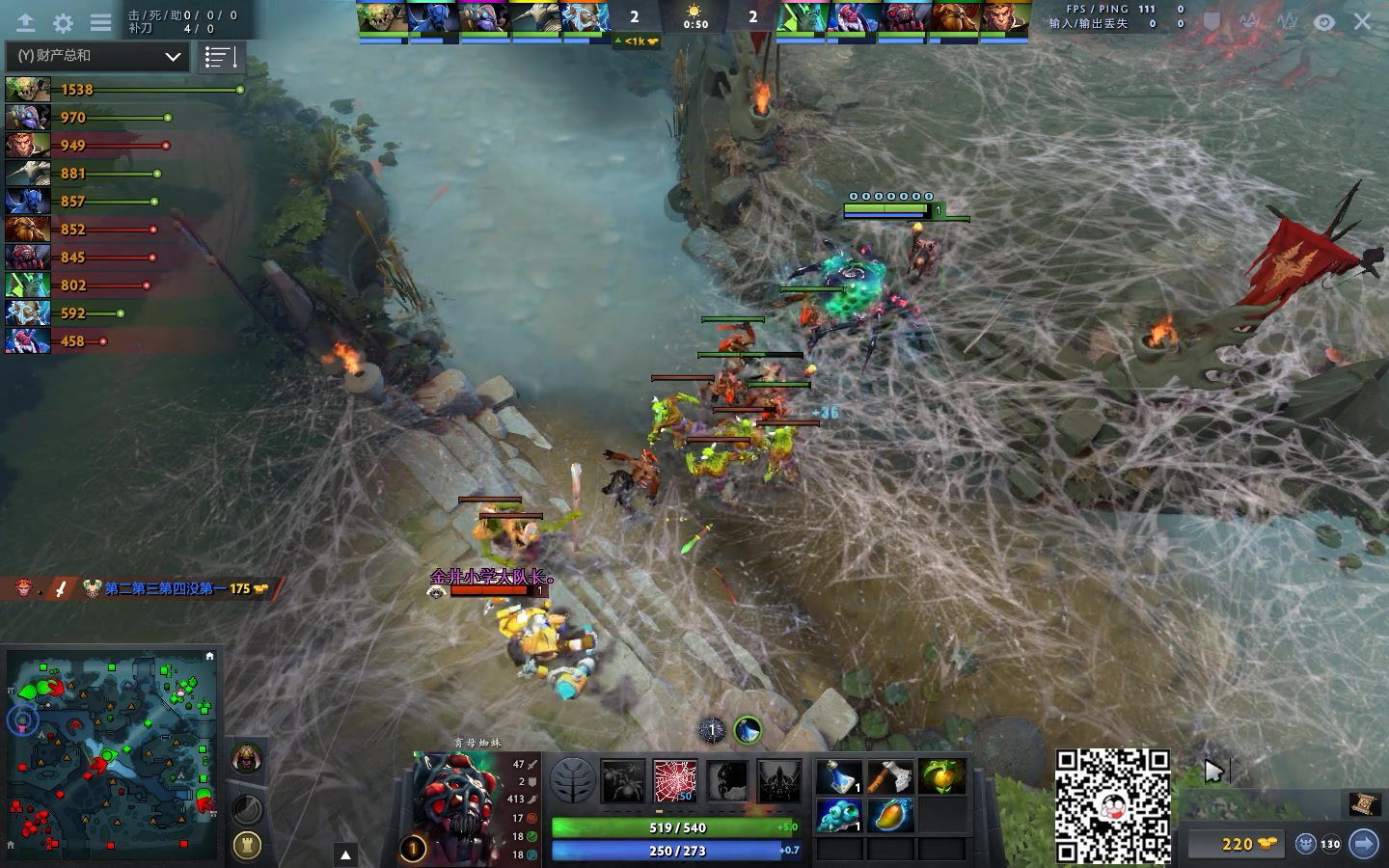 生299蛛皇dota2育母蜘蛛第一视角