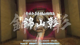 4ff578308ddf25048b1f65dc401de19db681fc6d.jpg@280w_158h_1c_100q.jpg