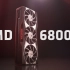 首发！AMD Radeon RX 6800XT测评！VS 3080！