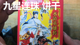4ffabde5f51bd6b93ac18295f556175140662bda.png@280w_158h_1c_100q.jpg