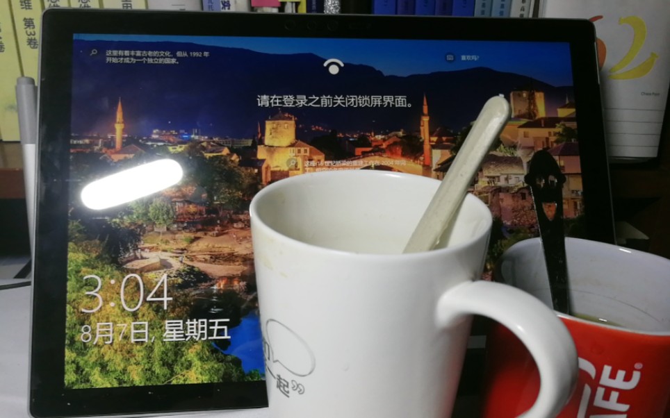 持续早起第38天 2：55