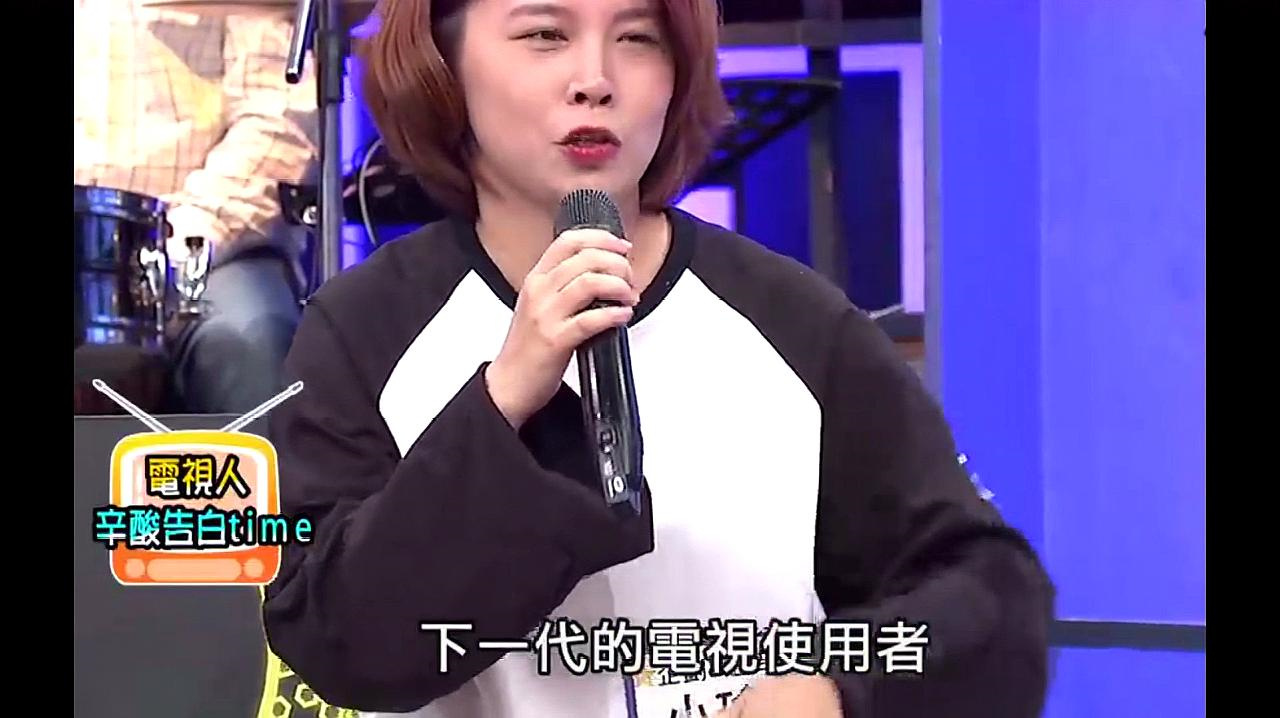 台湾艺人：现在还想要看到好看的综艺节目，就只能选择看大陆的！