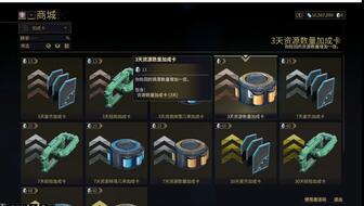 什么时候可以解锁战甲 500ab702a37e2efc075e7c3f9816dd3f0bdace27.jpg@336w_190h_1c.jpg