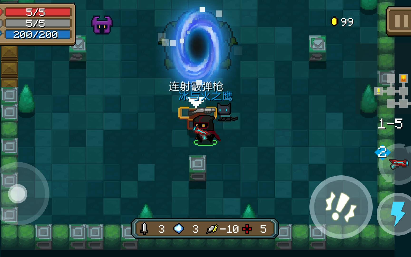 元气骑士新装备流星锤