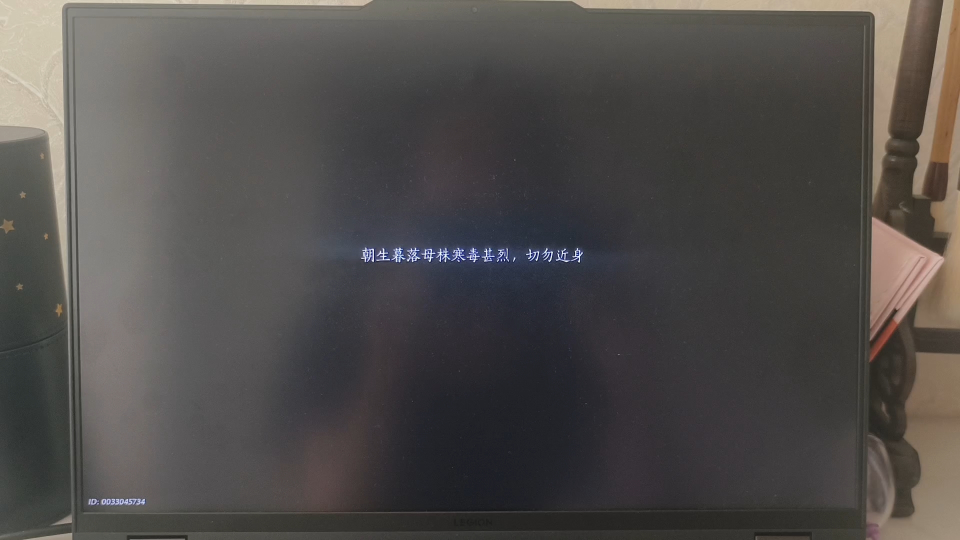 【燕云/求助】我的号被恶意搞成死档了