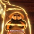 功夫熊猫3：阿宝变成神龙大侠PK天煞