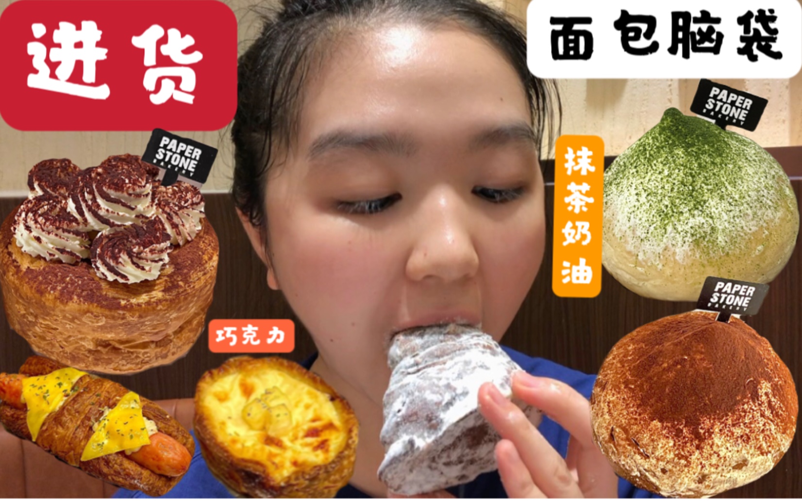 河南恒美食品推出夏日新品——冰面包，给你不一样的面包口感 ！_凤凰网