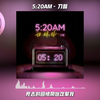 5:20AM - 刀酱『我在5:20睡觉13:14准时起』【動態歌詞