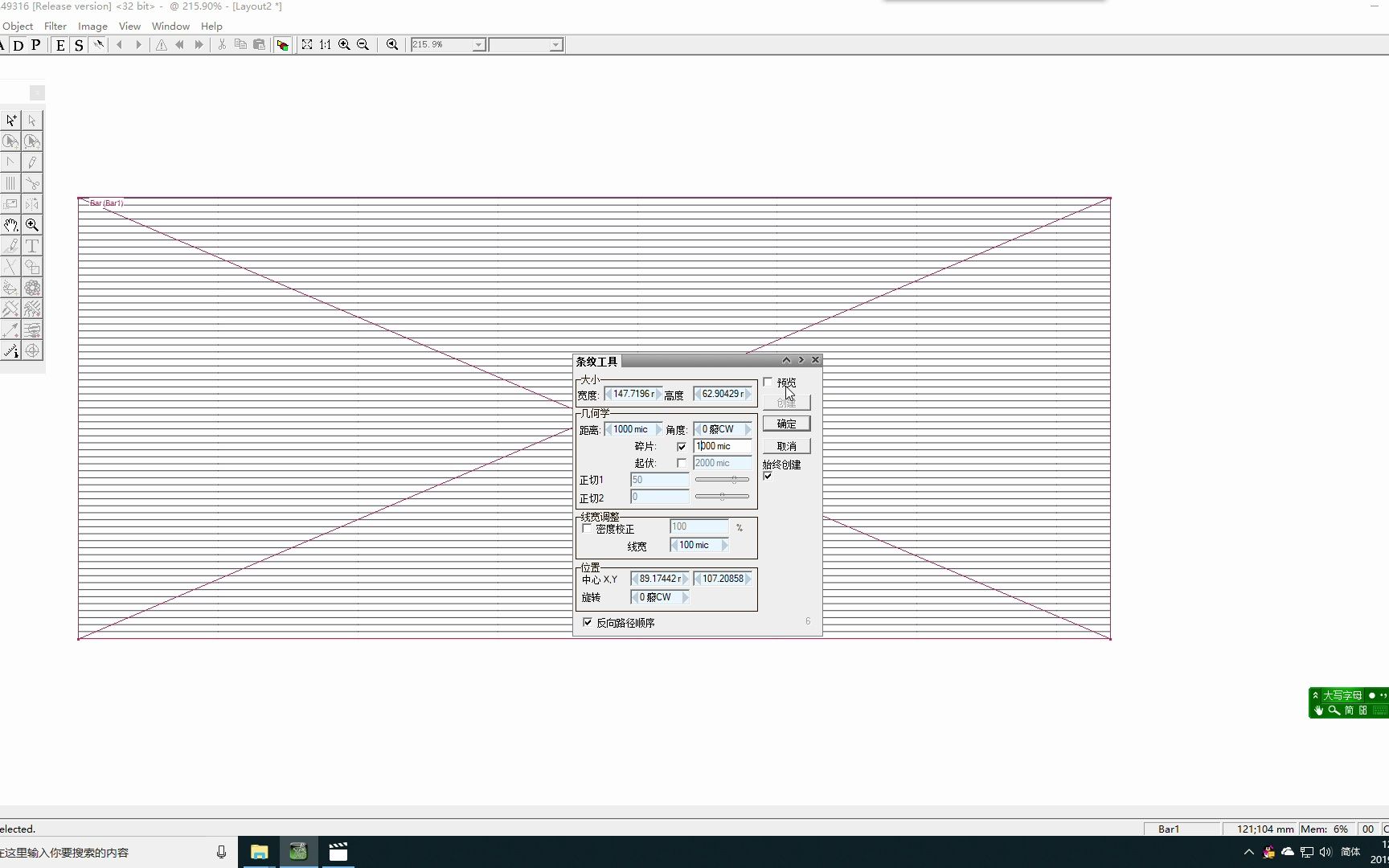 JURA印前防伪设计-潜阴