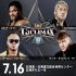 【NJPW】2022.07.16 真夏最强武士锦标赛 G1 Climax 32 开幕战