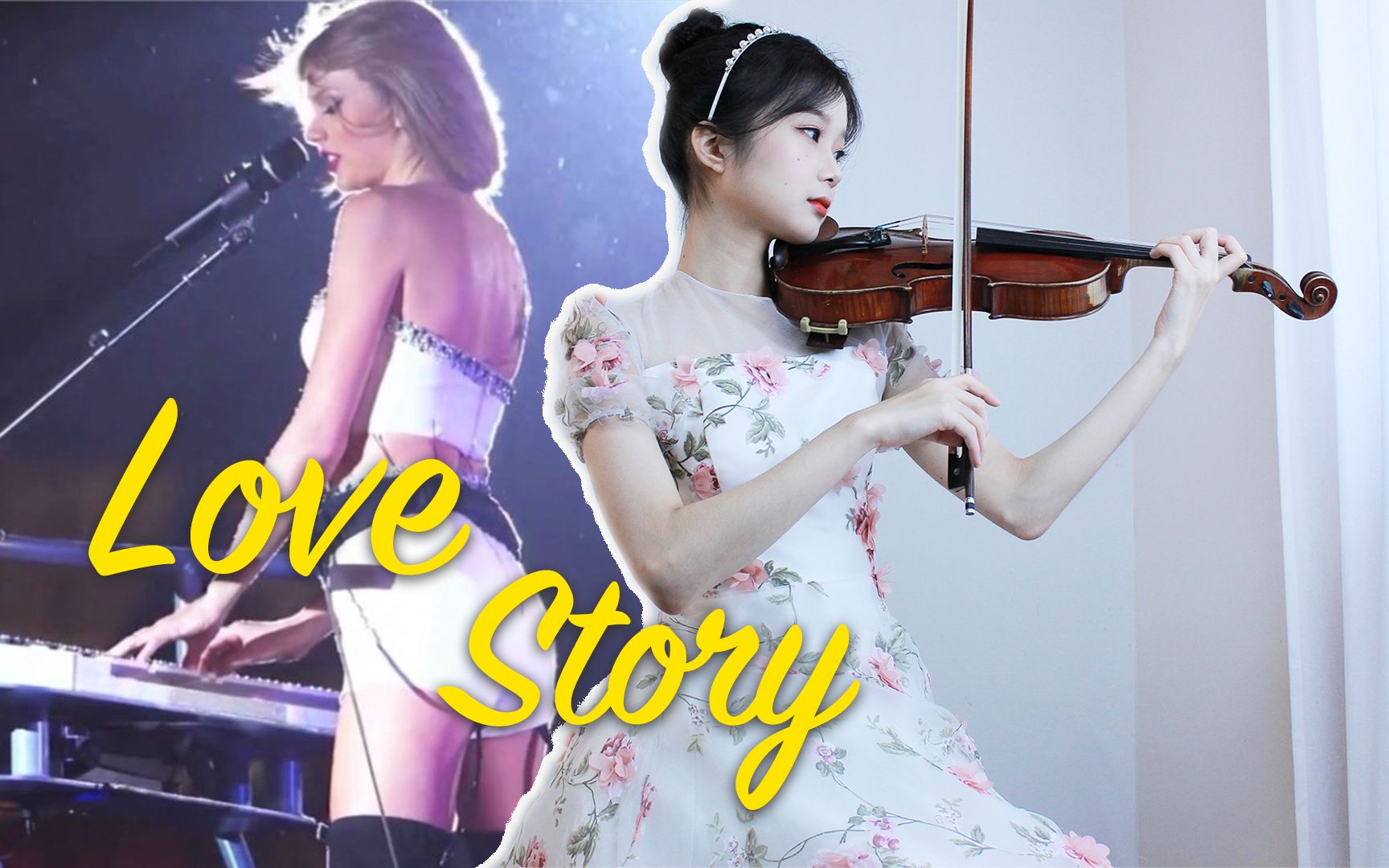 你听过小提琴版的《Love Story》吗？治愈的旋律，是初恋的味道！