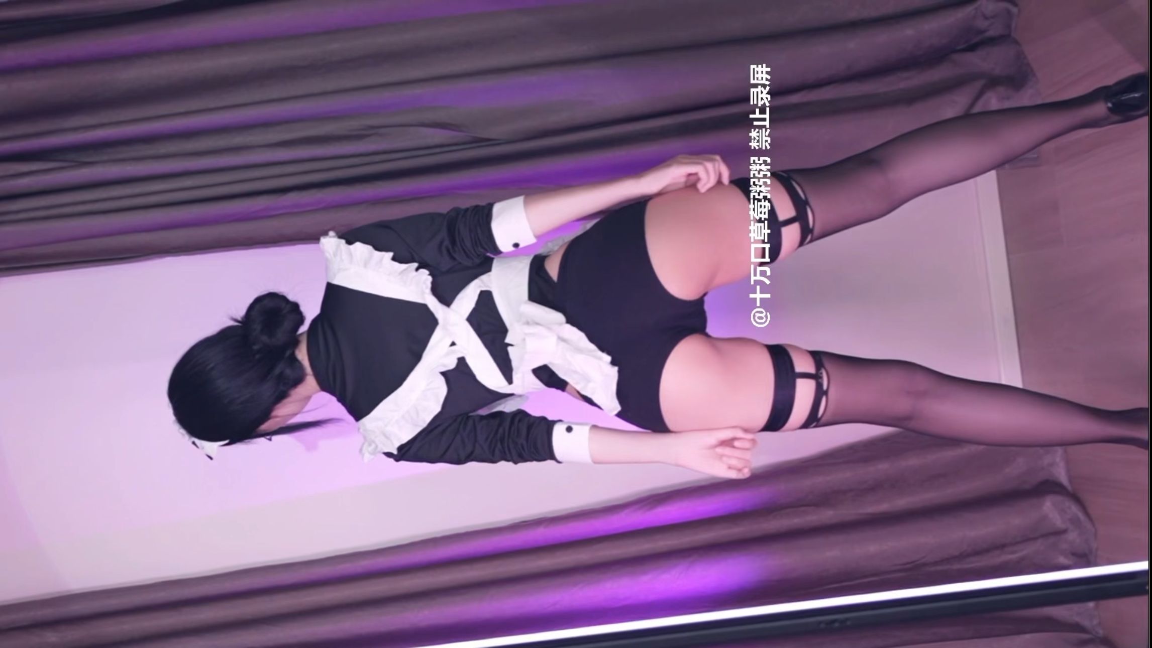 [Live Clip] Maid