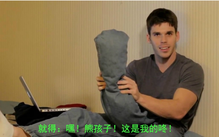 【双语自译】【世上有着最大老二的男人】跟腿一样粗的你见过么!