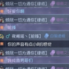 飞莎儿勾引直男教学 被认出是0的声音_第五人格