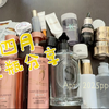 四月空瓶分享 Apr