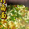 打卤面老爸每次都要狂炫三大碗
